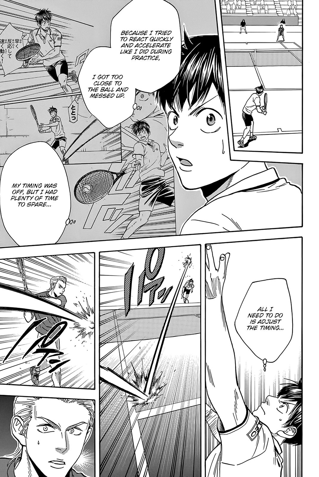 Page 4 of Chapter 393