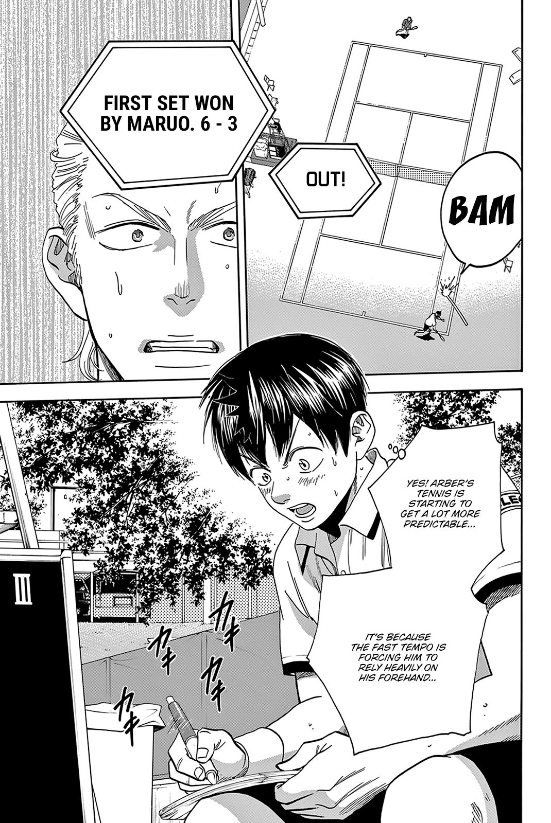 Page 6 of Chapter 394