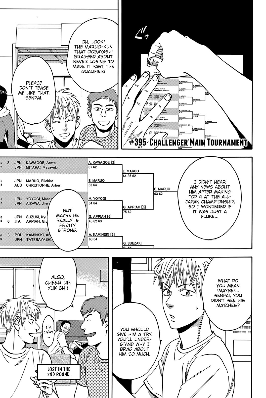 Page 2 of Chapter 395