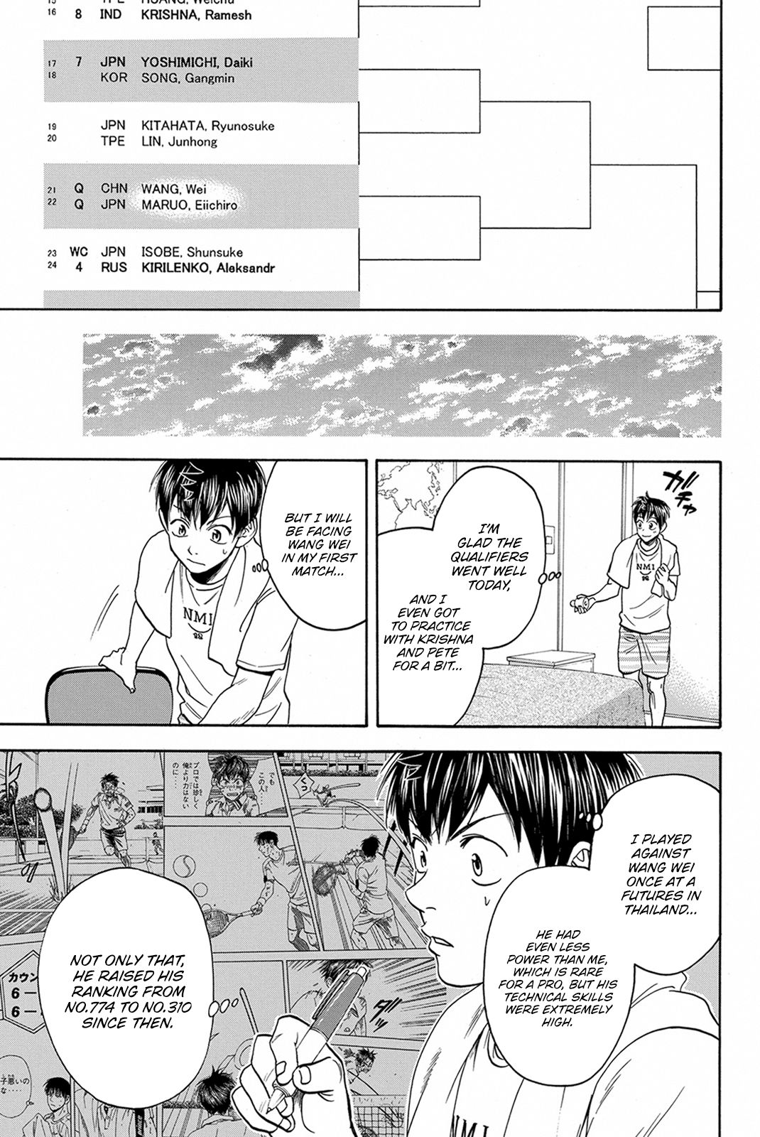 Page 18 of Chapter 395