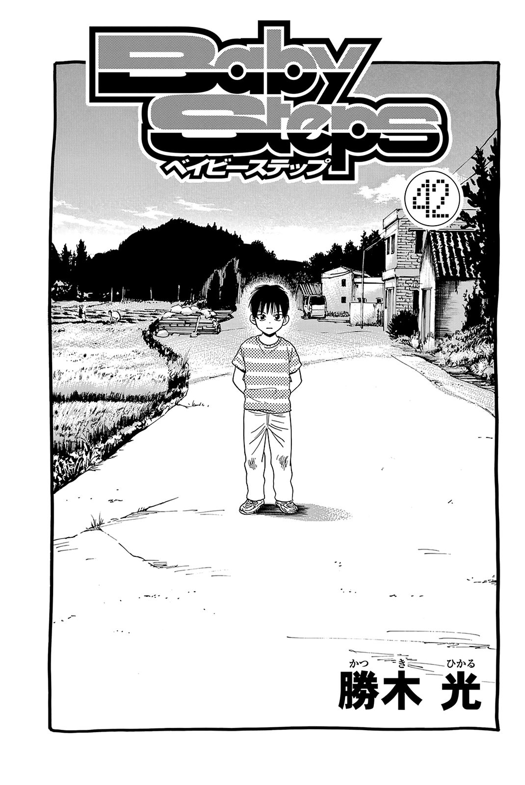 Page 3 of Chapter 396