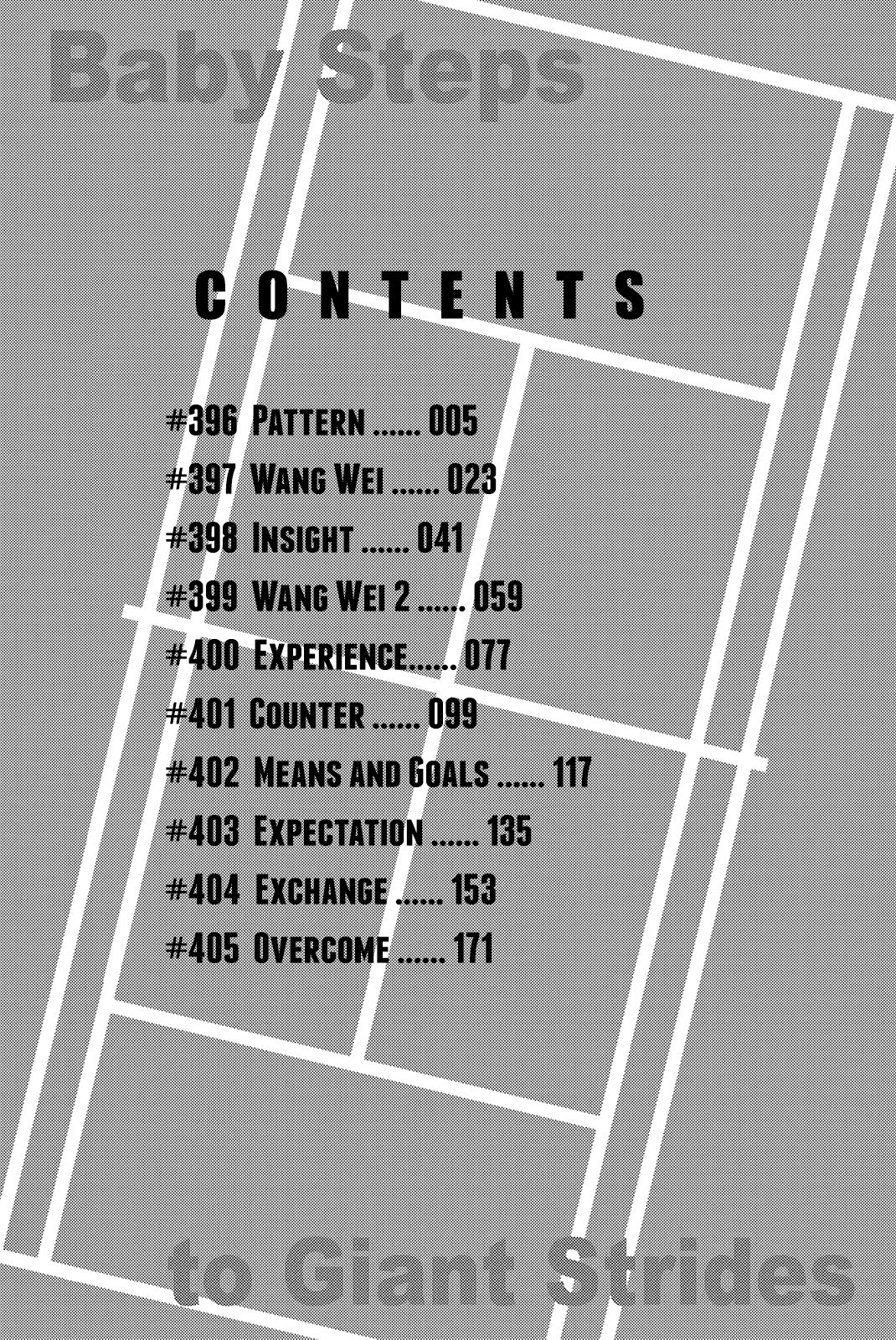 Page 4 of Chapter 396