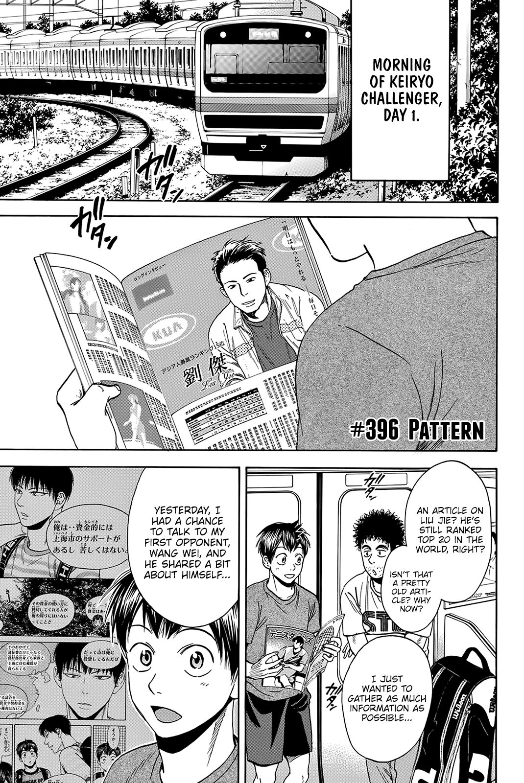 Page 5 of Chapter 396