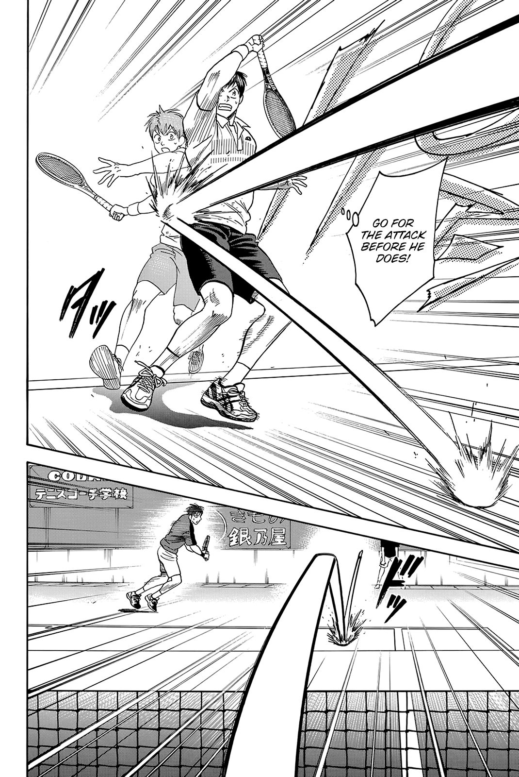 Page 12 of Chapter 396