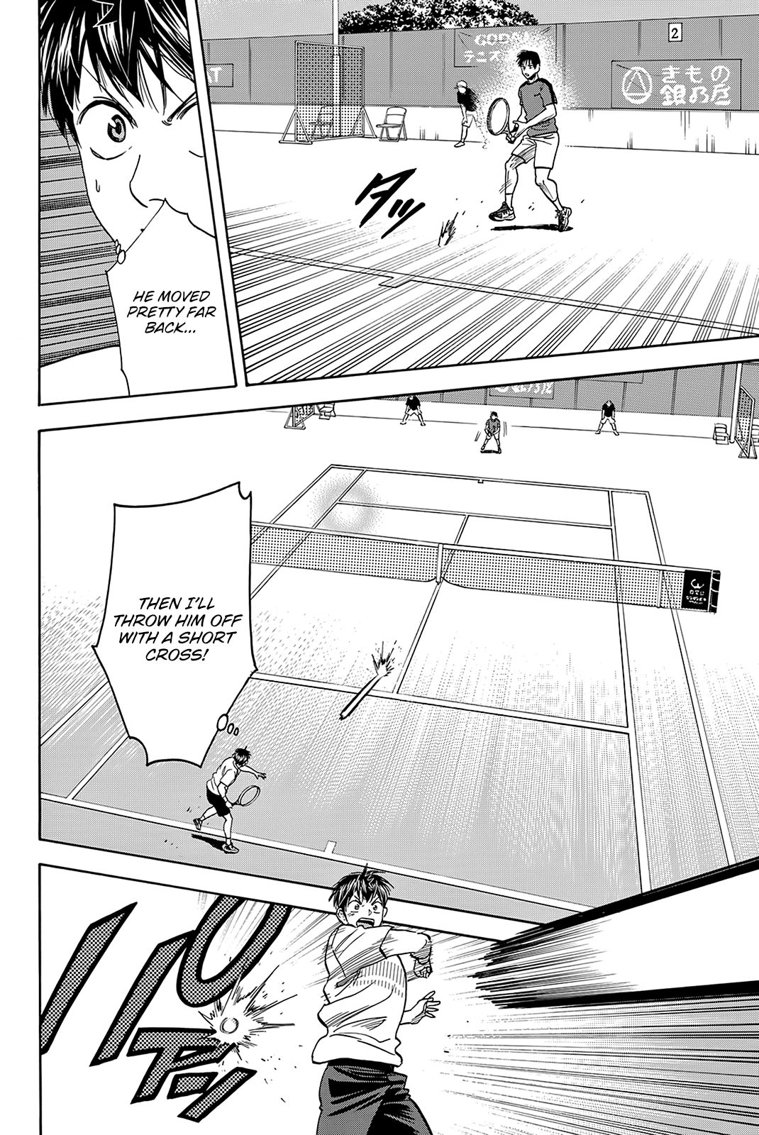 Page 14 of Chapter 396