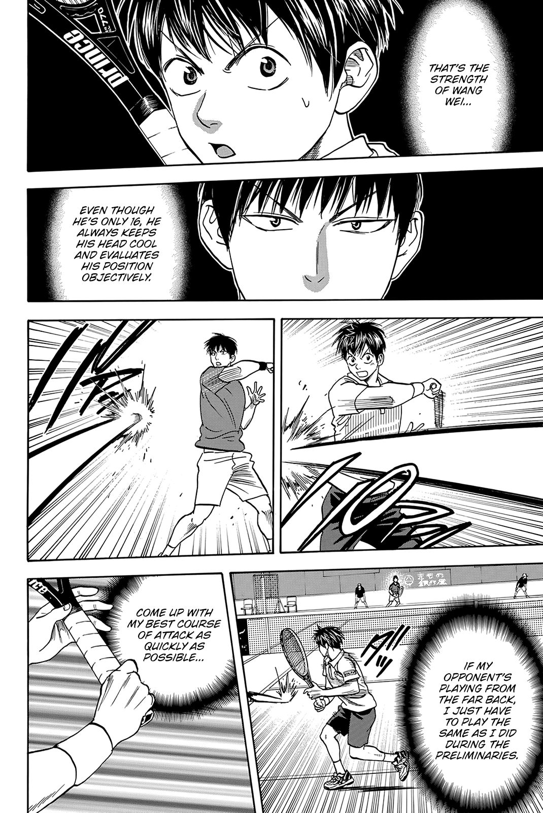 Page 16 of Chapter 396