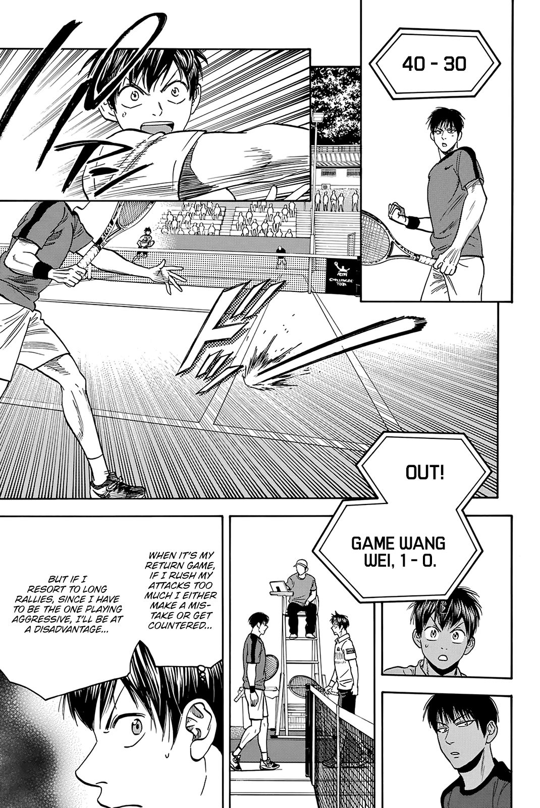 Page 21 of Chapter 396