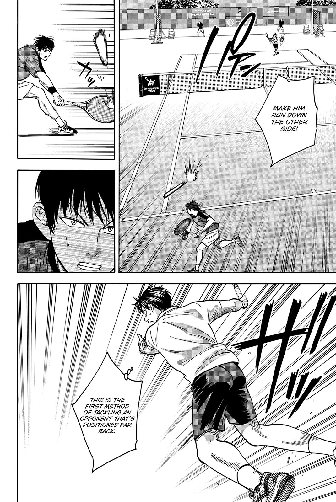 Page 24 of Chapter 396
