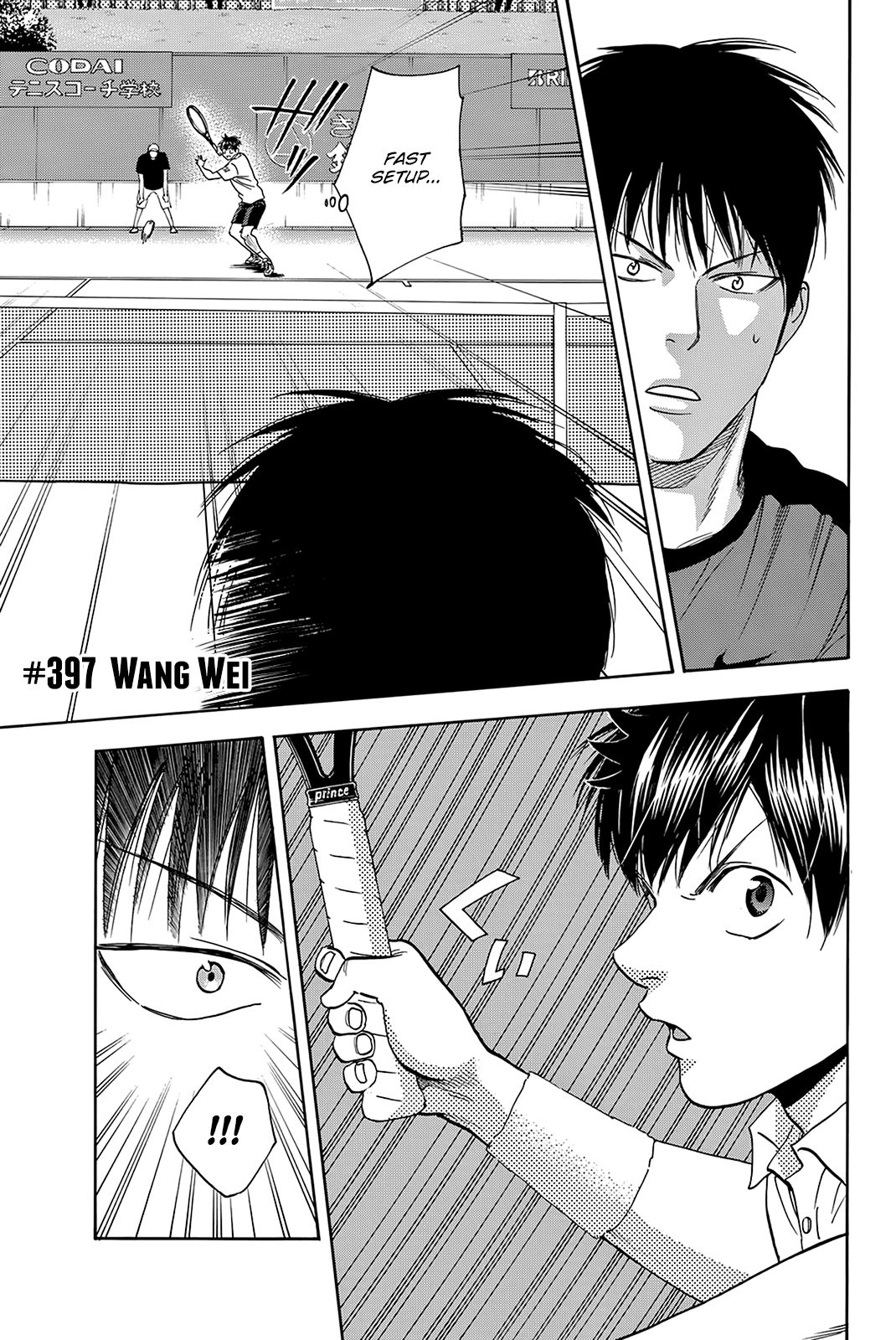 Page 2 of Chapter 397