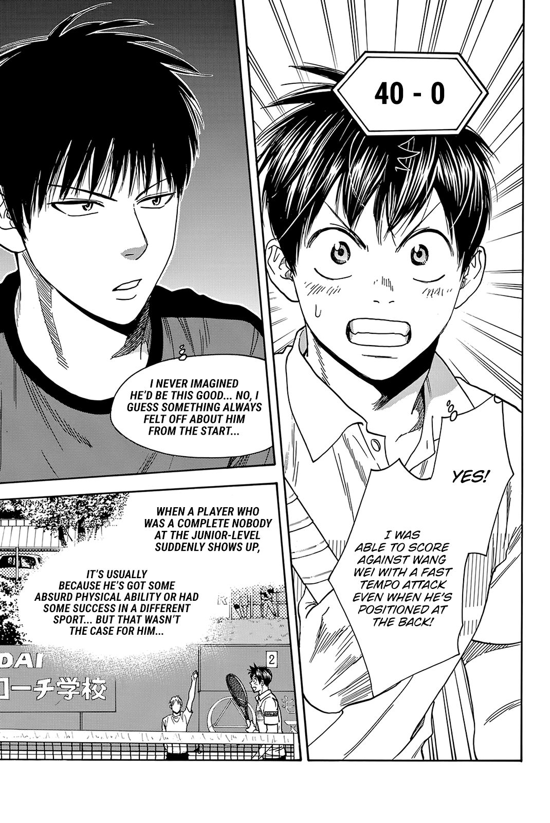 Page 10 of Chapter 397