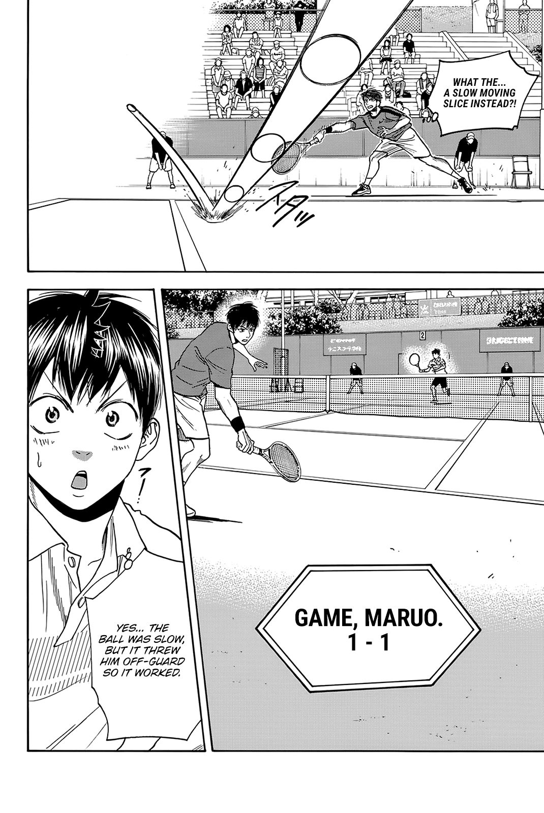 Page 17 of Chapter 397