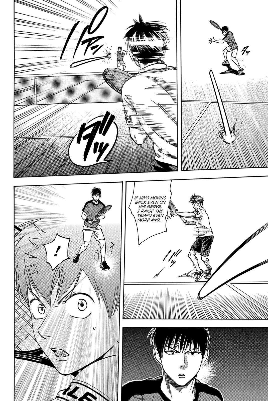 Page 3 of Chapter 398