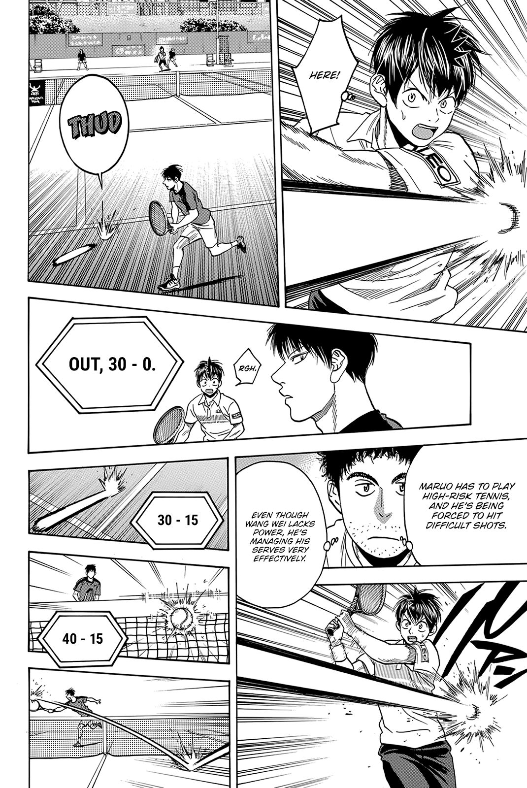 Page 7 of Chapter 398