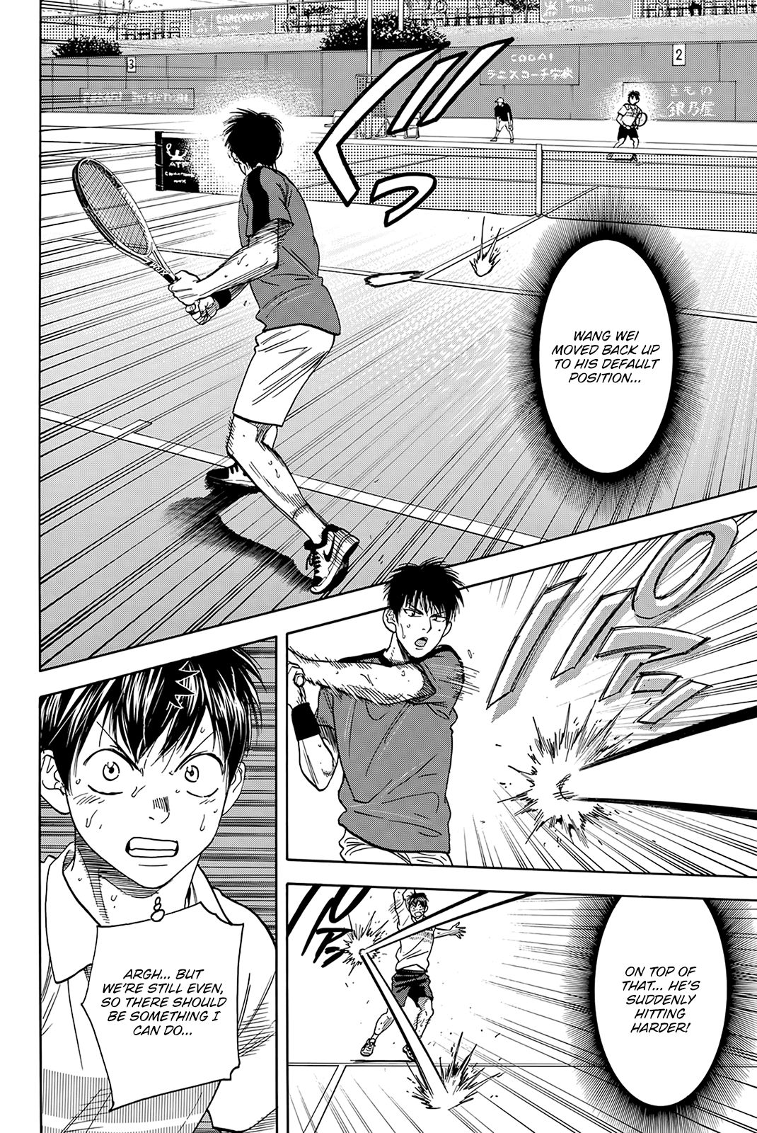 Page 7 of Chapter 399