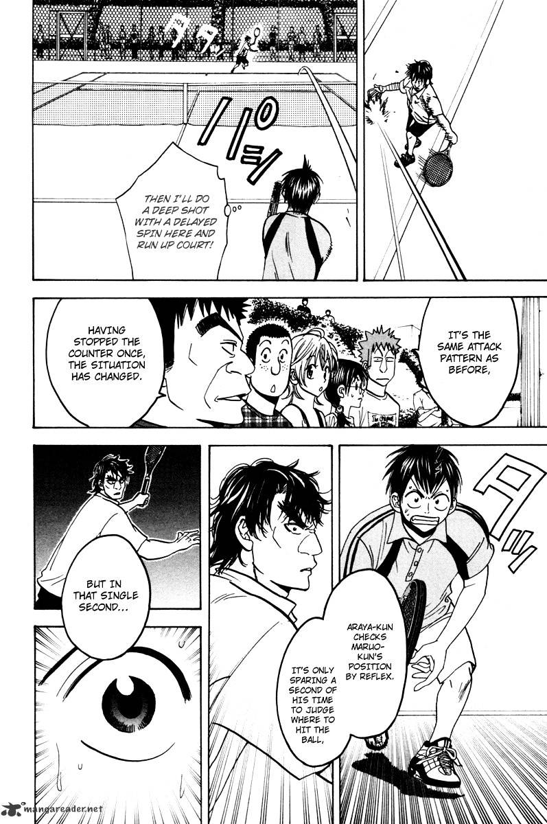 Page 7 of Chapter 40