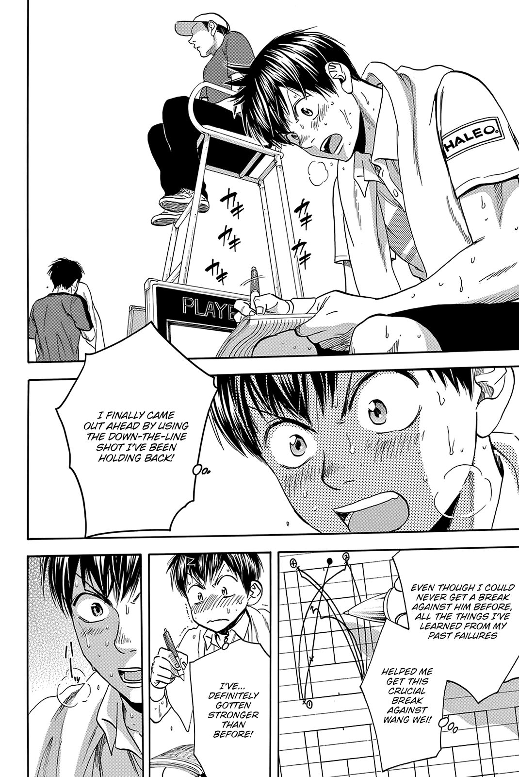 Page 3 of Chapter 401