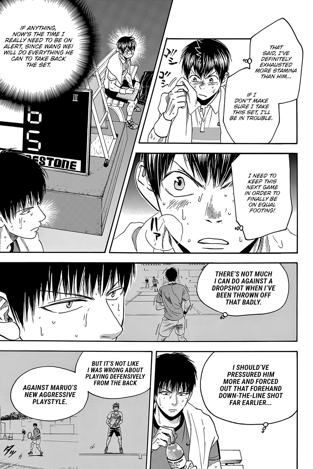 Page 4 of Chapter 401
