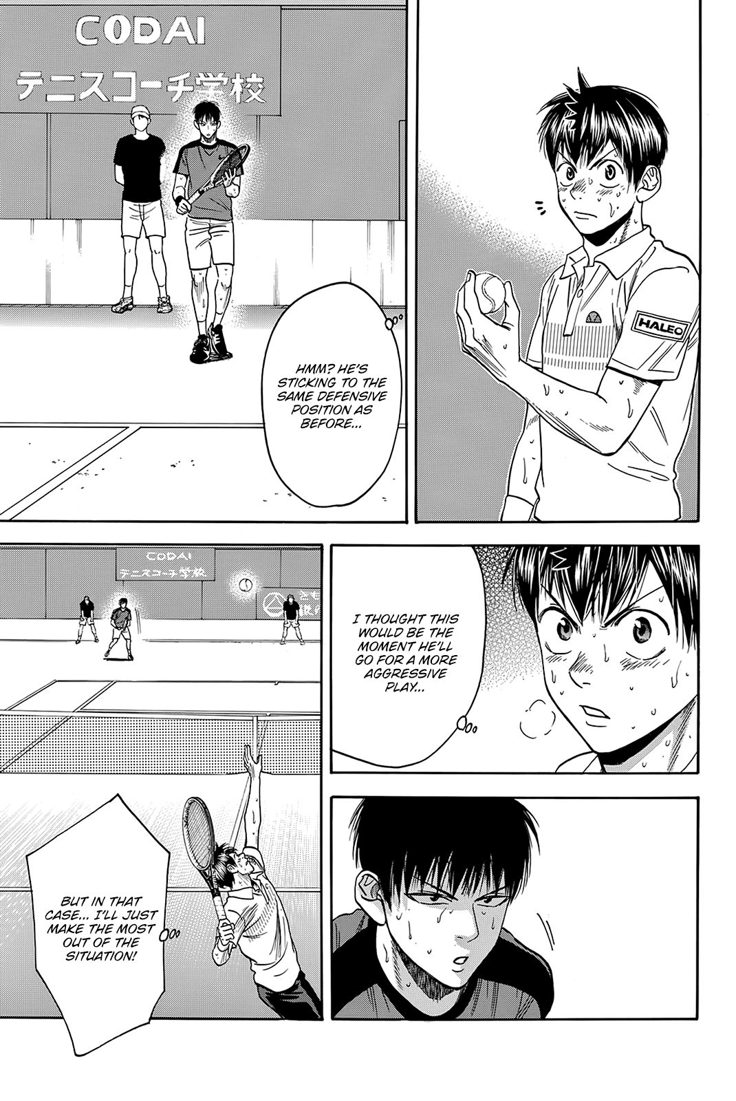 Page 6 of Chapter 401