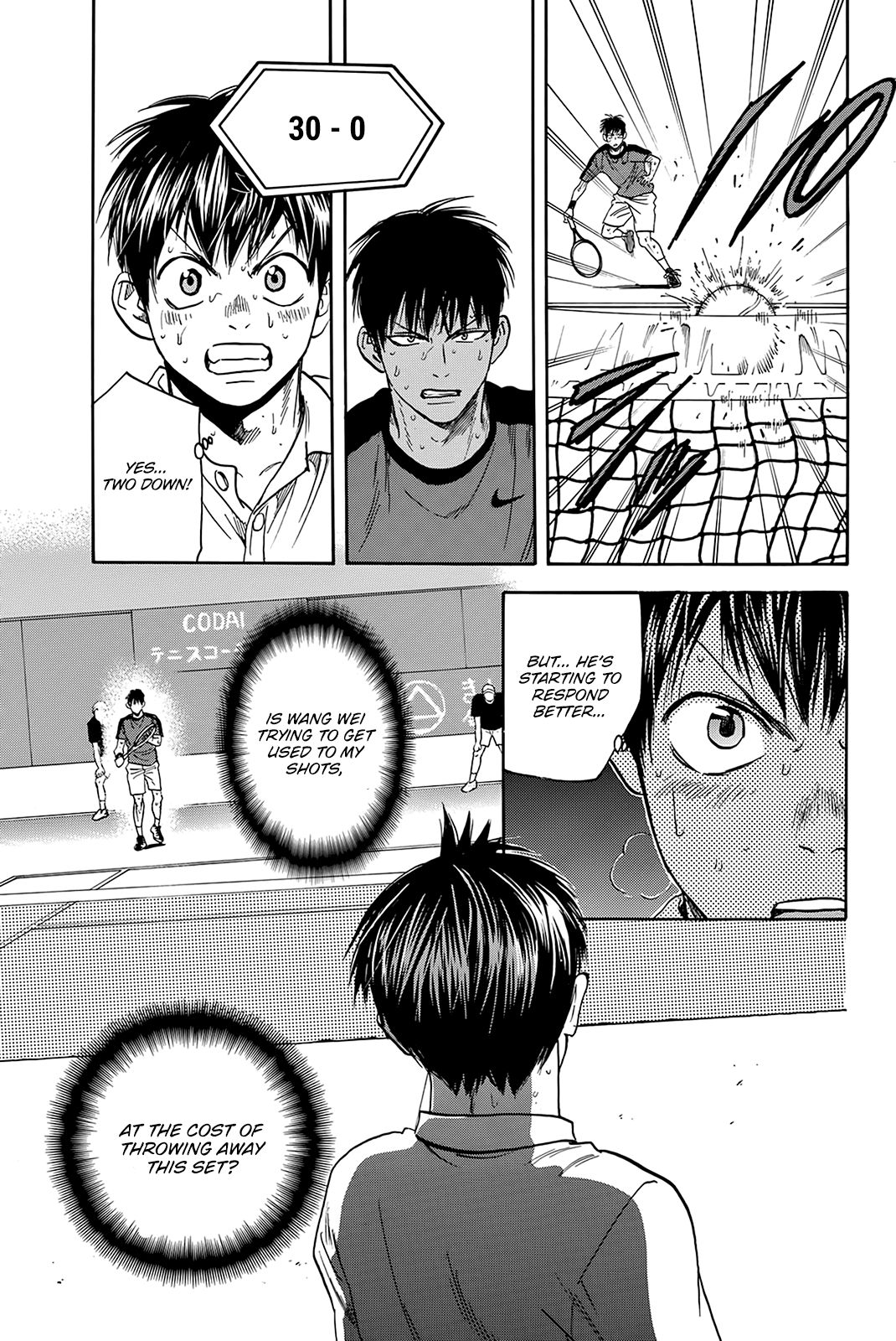 Page 12 of Chapter 401