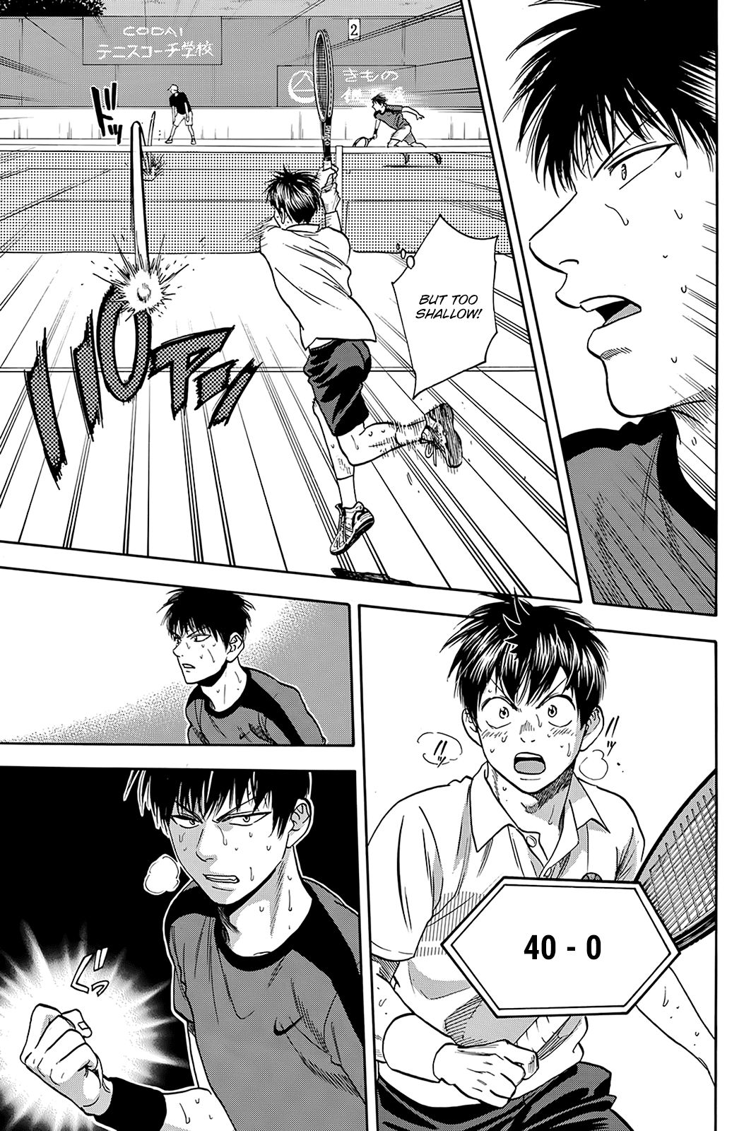 Page 16 of Chapter 401