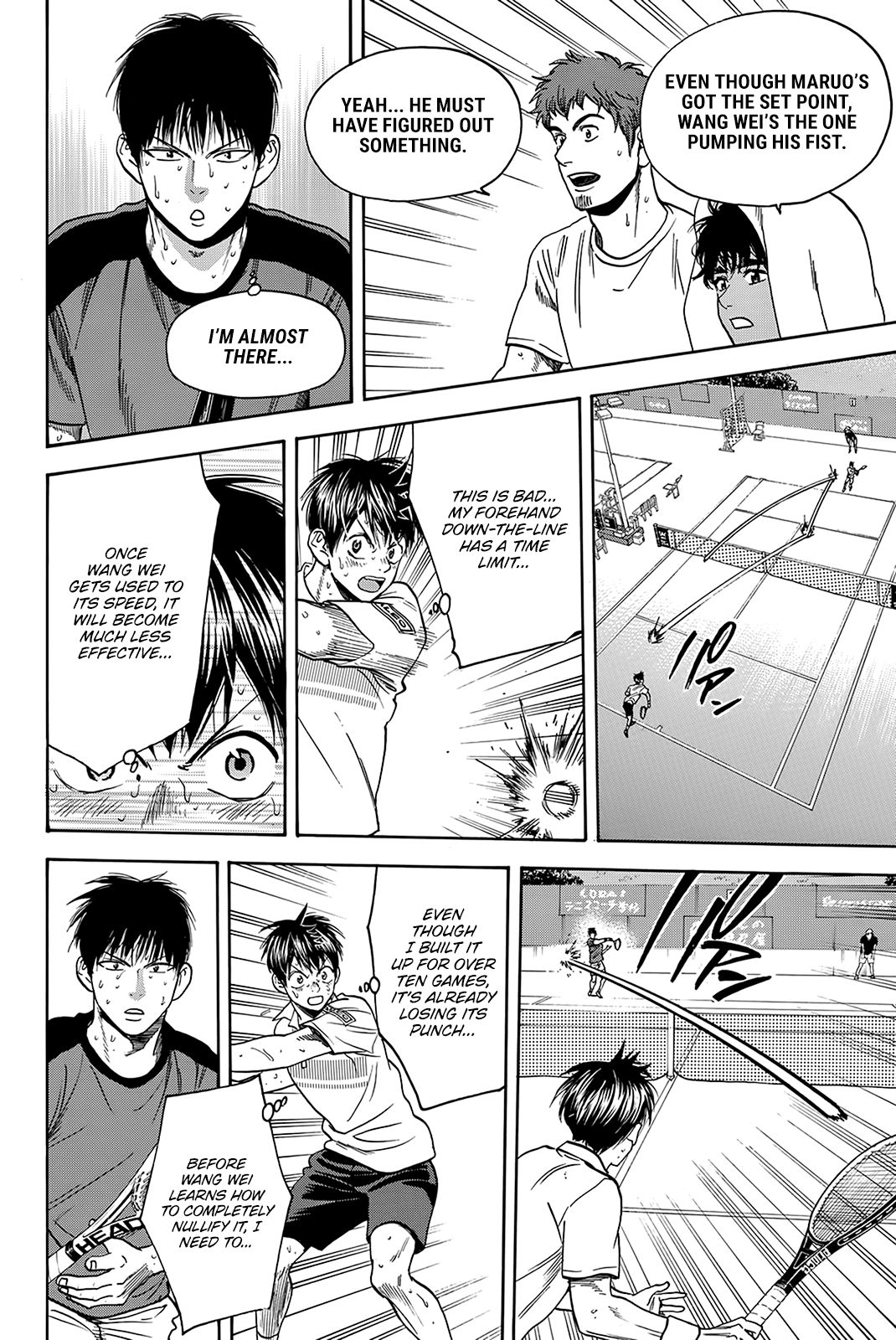 Page 17 of Chapter 401
