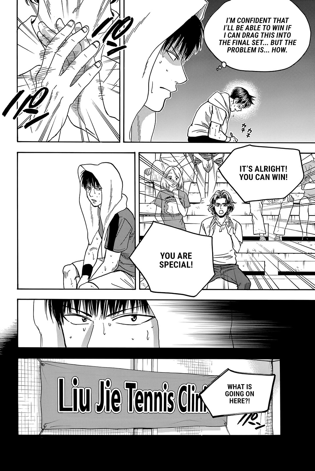 Page 7 of Chapter 402