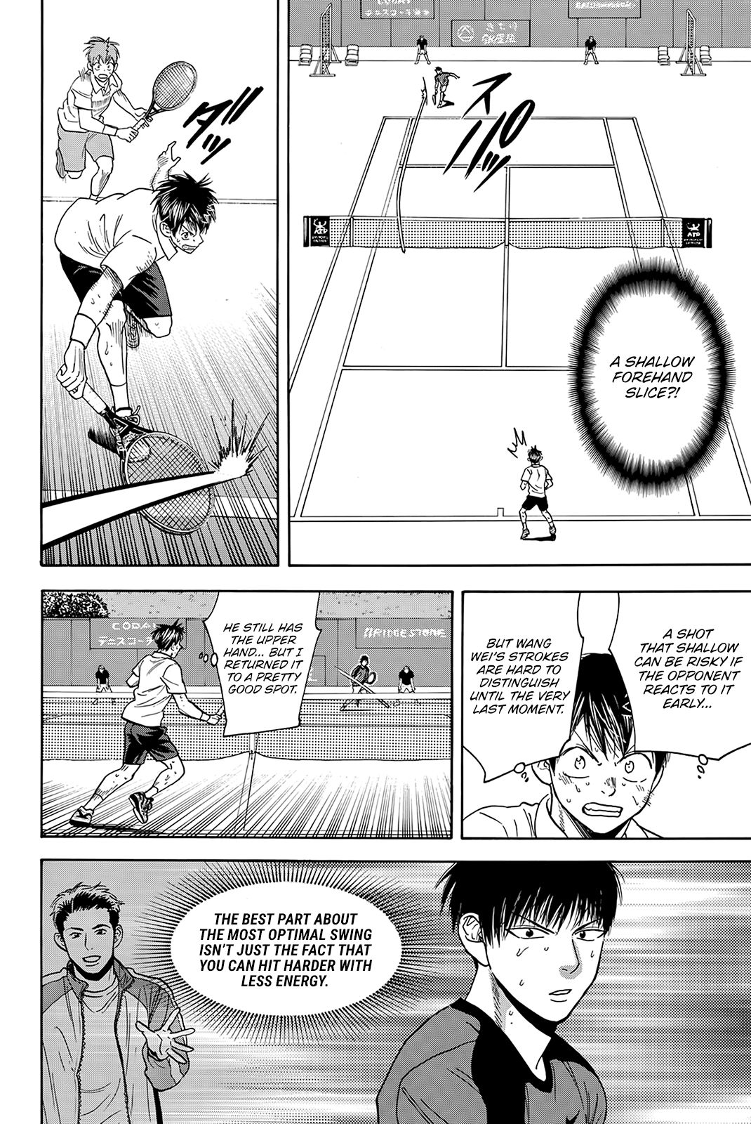 Page 17 of Chapter 402