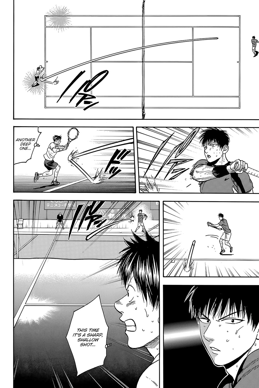 Page 3 of Chapter 403