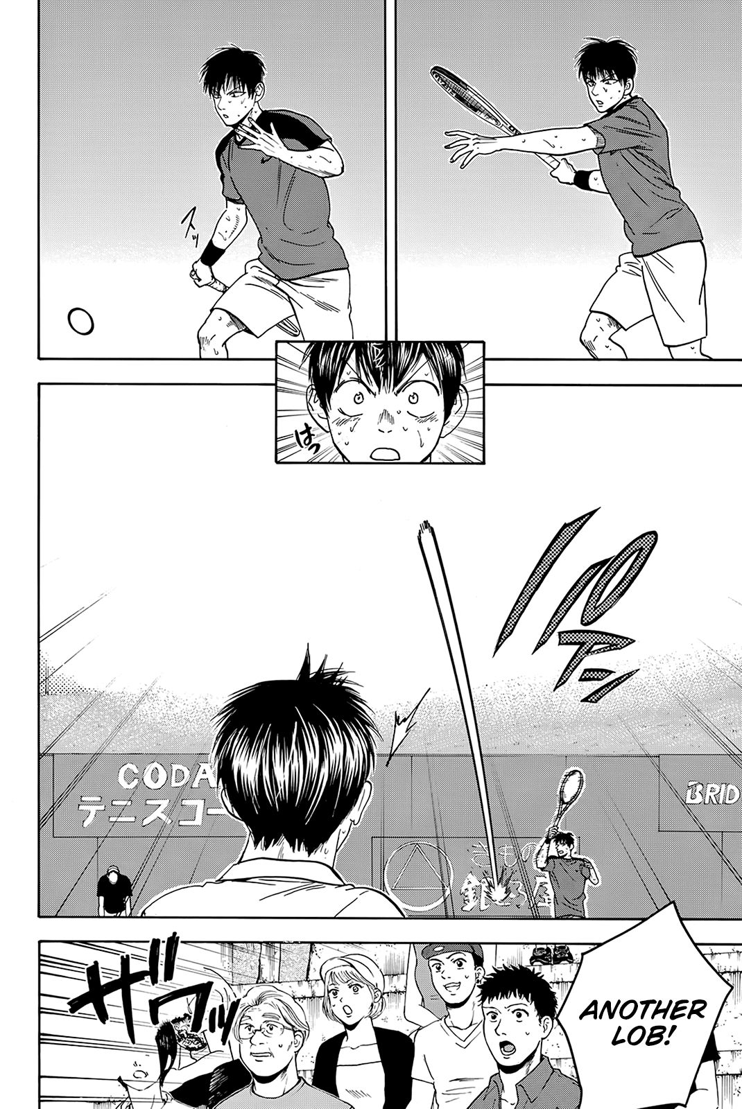 Page 5 of Chapter 403