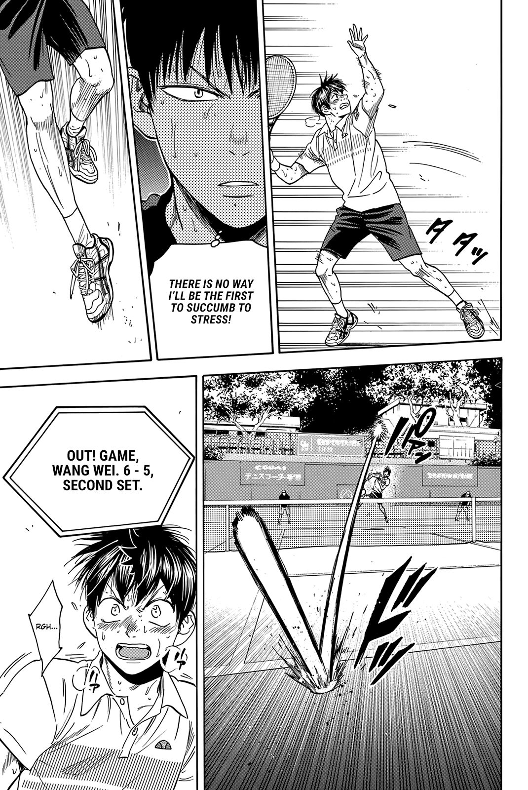 Page 14 of Chapter 404