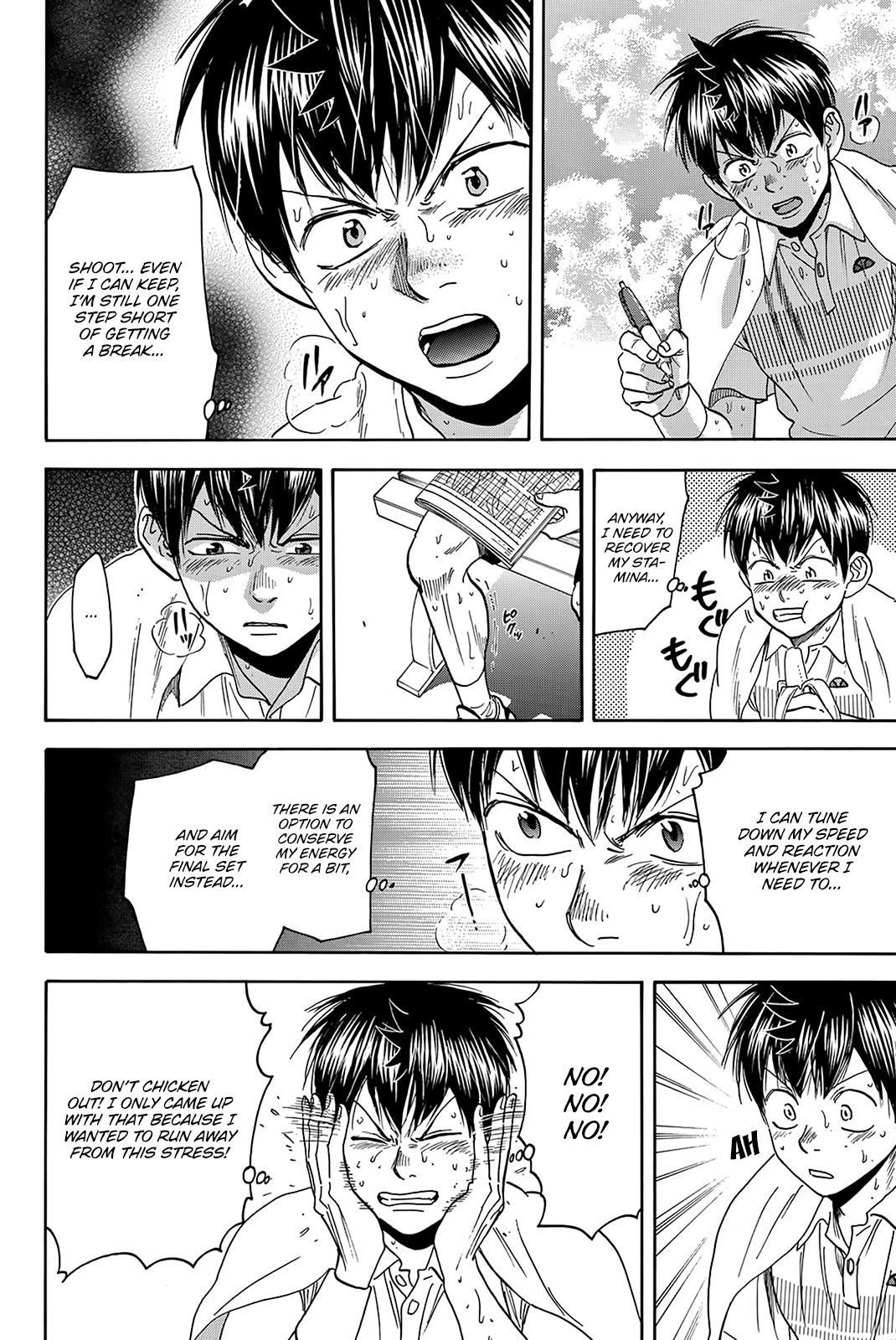 Page 15 of Chapter 404