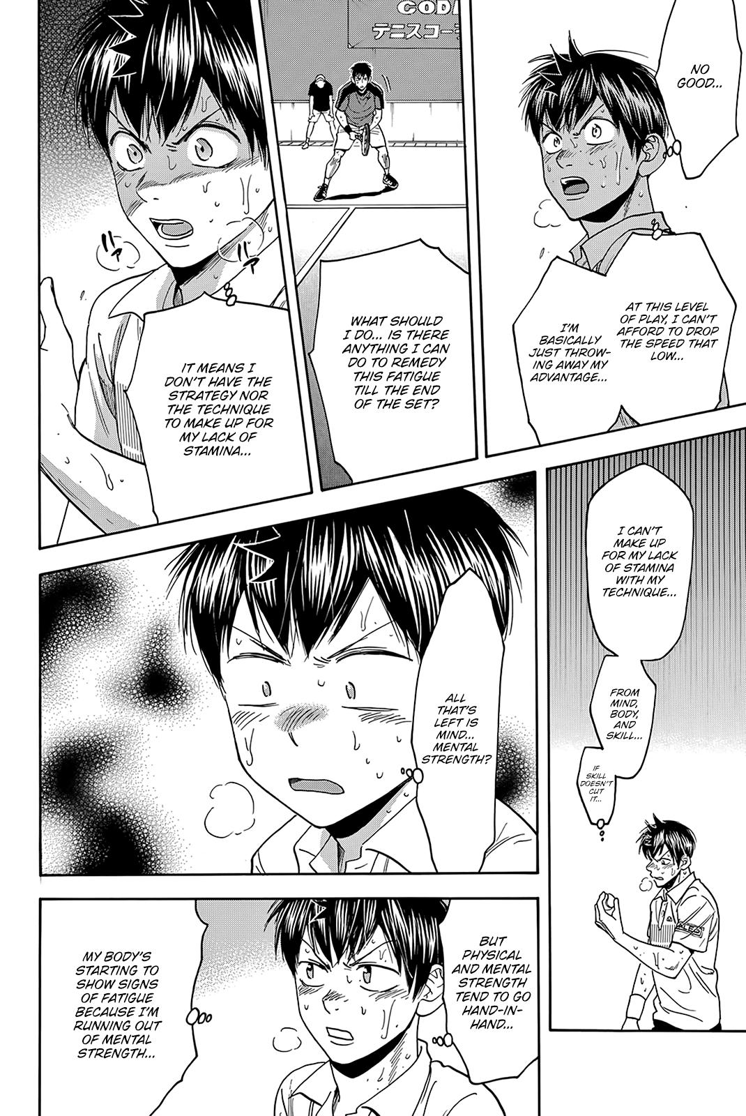 Page 7 of Chapter 405