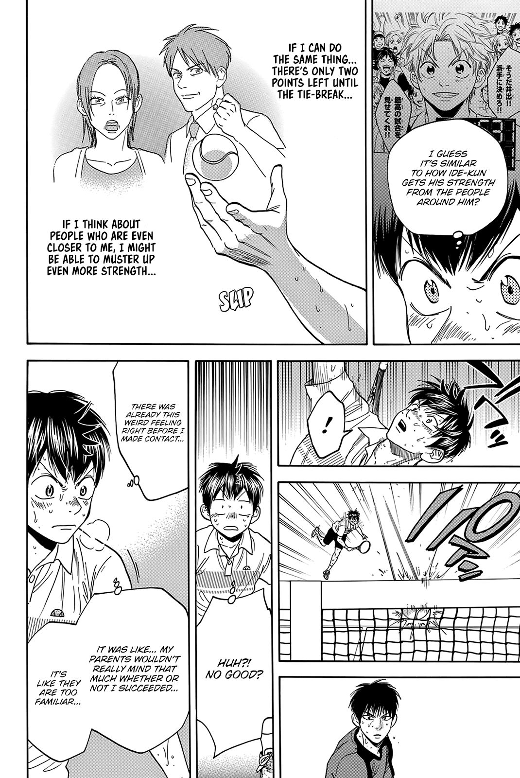 Page 7 of Chapter 406
