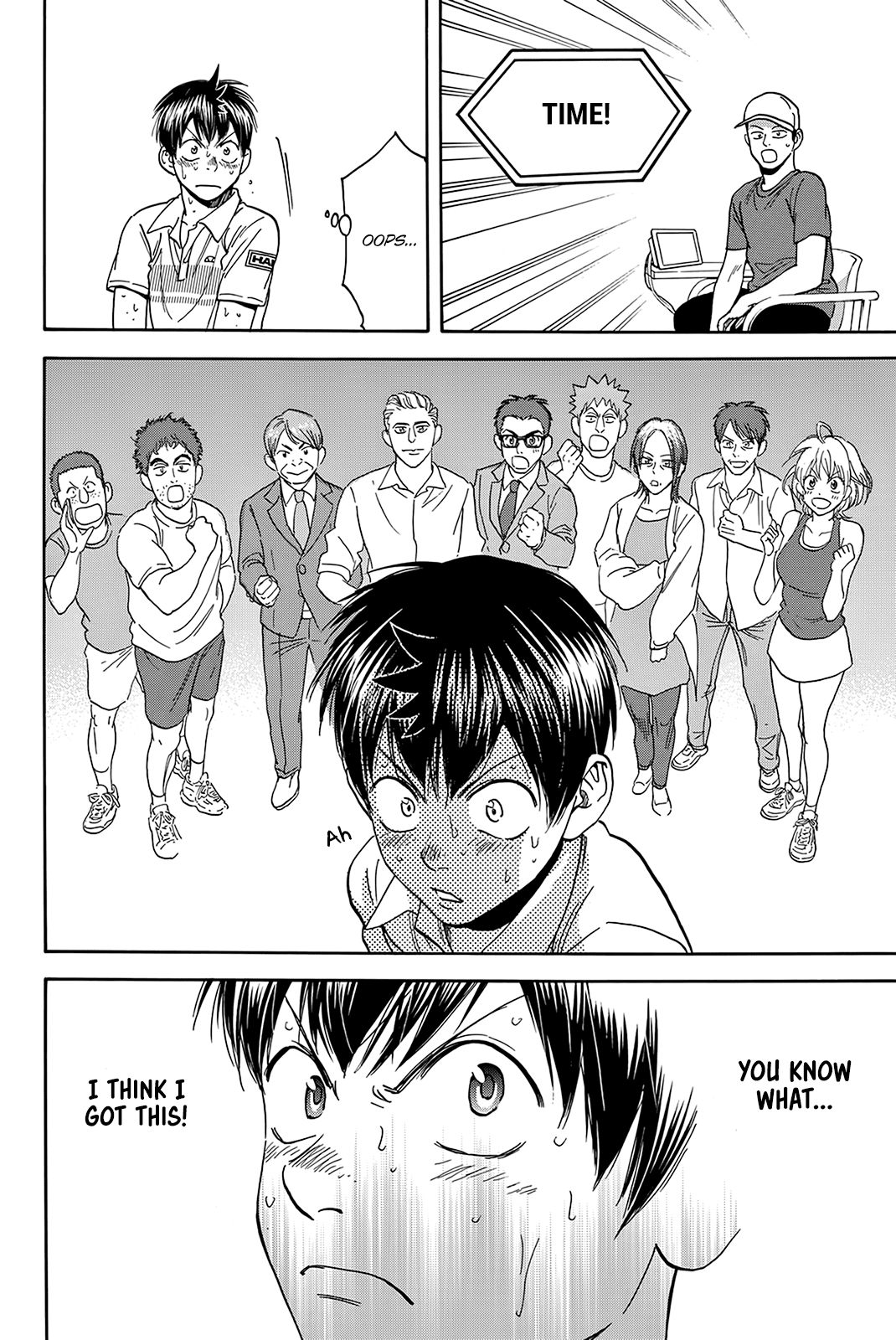 Page 9 of Chapter 406