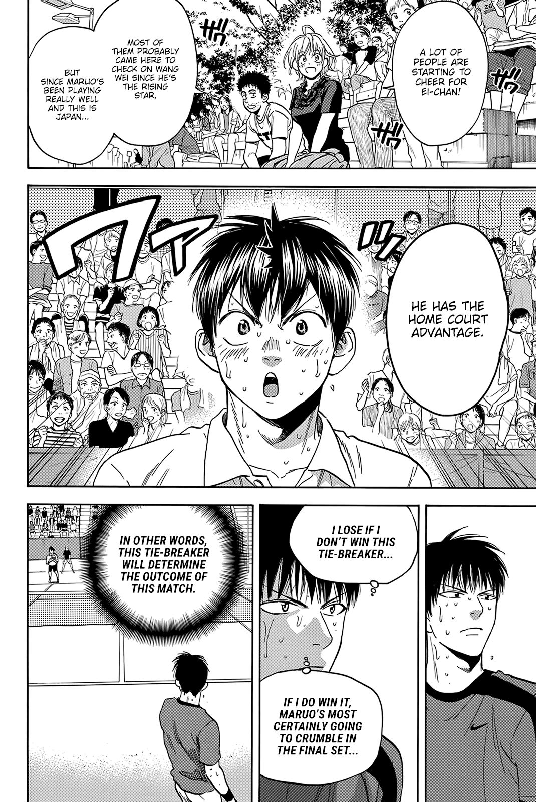 Page 17 of Chapter 406