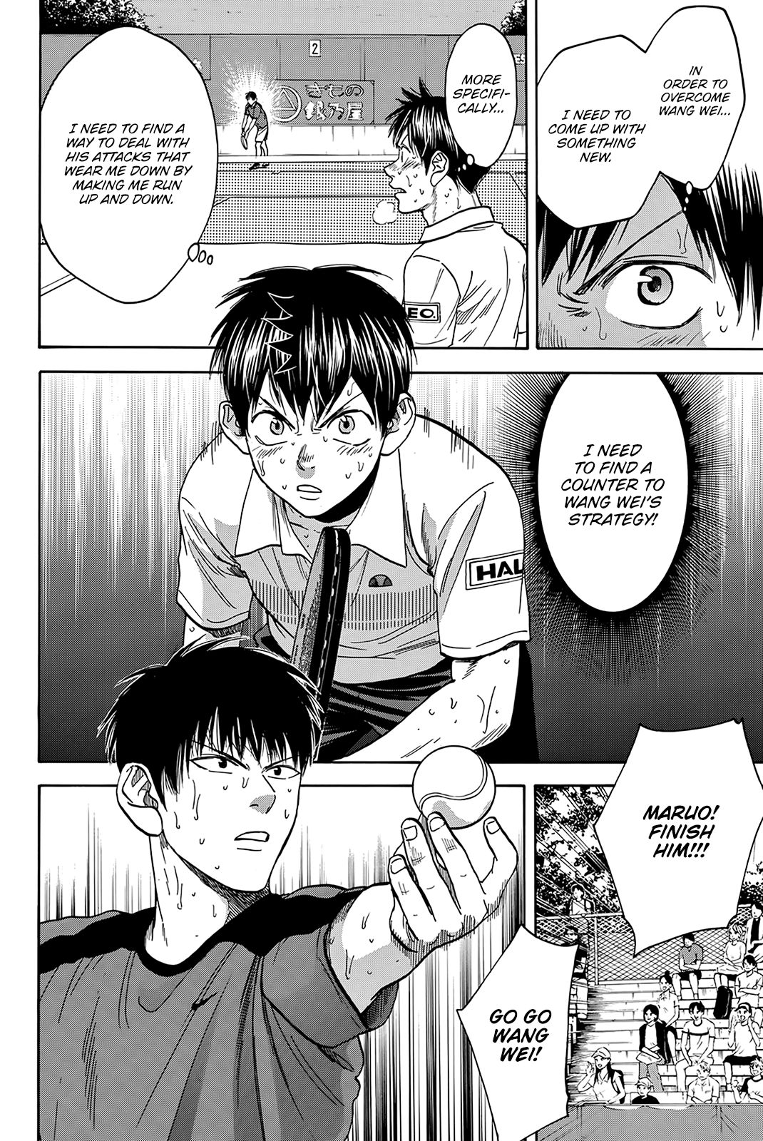 Page 19 of Chapter 406