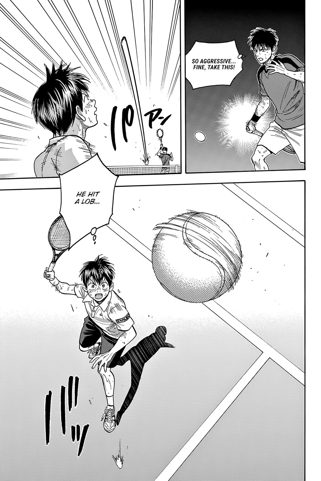 Page 7 of Chapter 407
