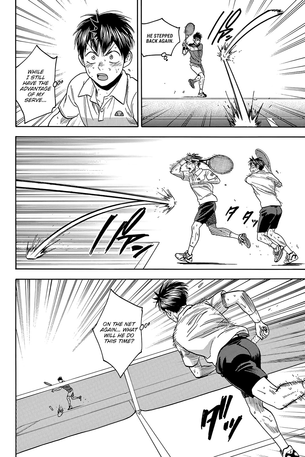 Page 14 of Chapter 407