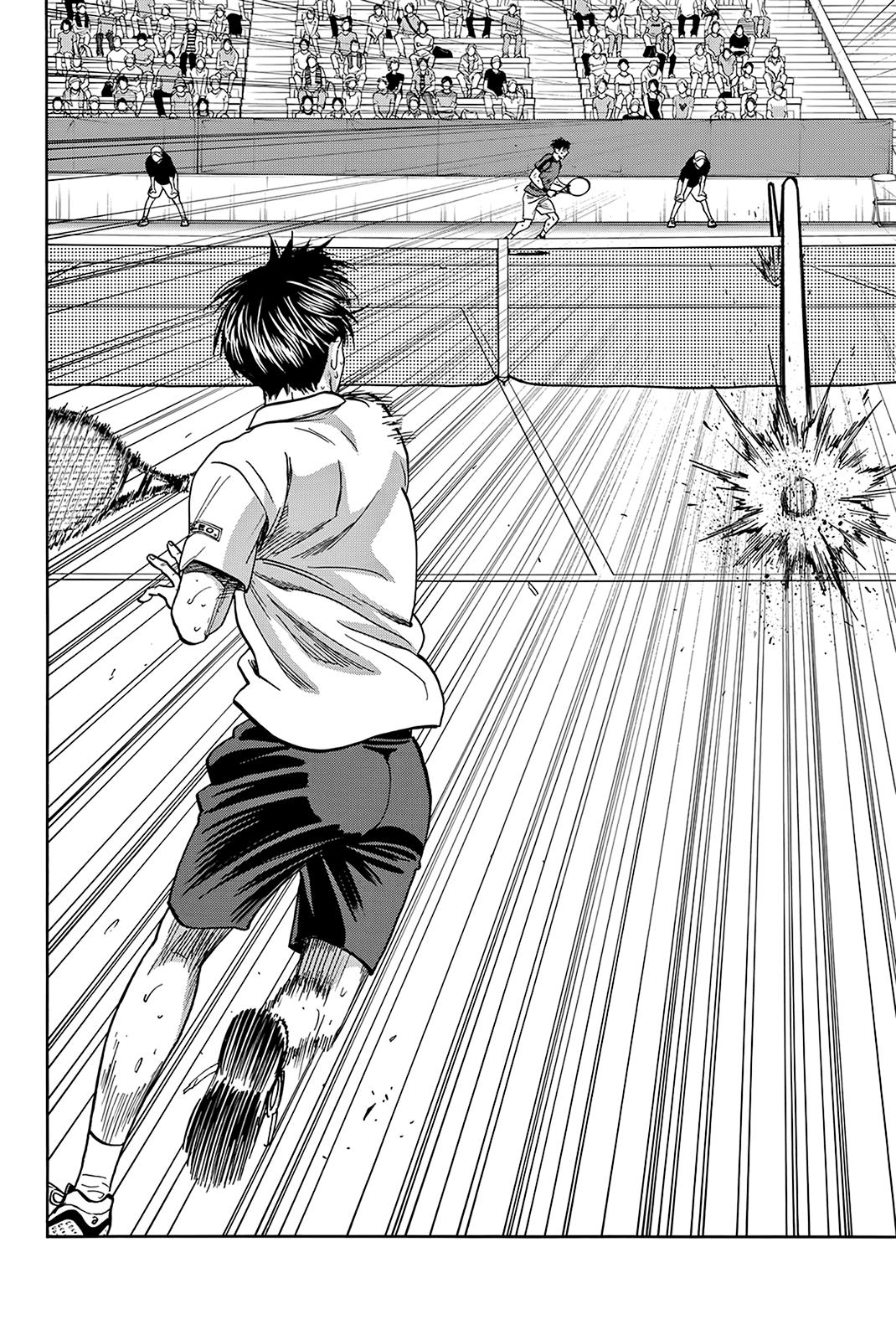 Page 7 of Chapter 409