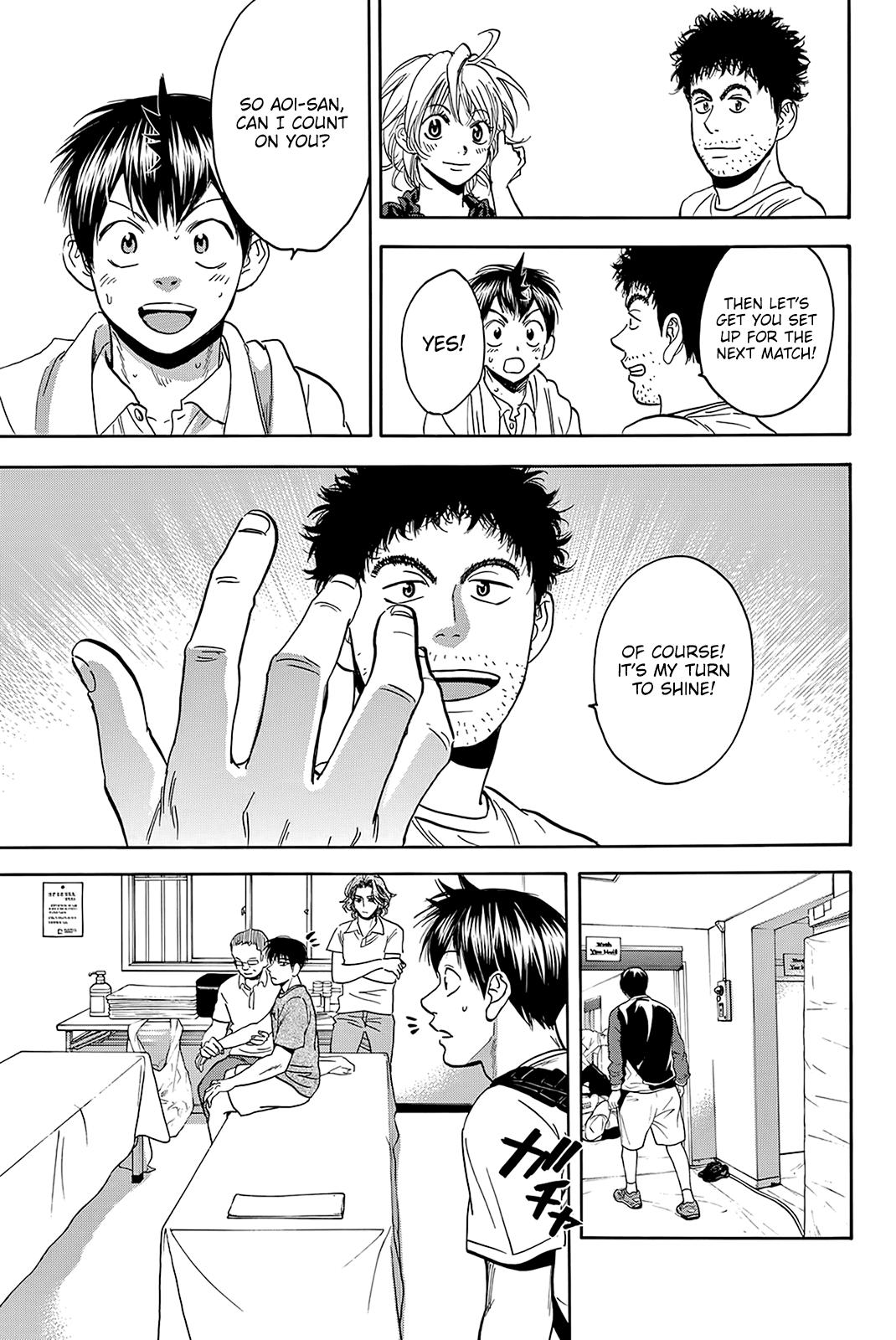 Page 16 of Chapter 409