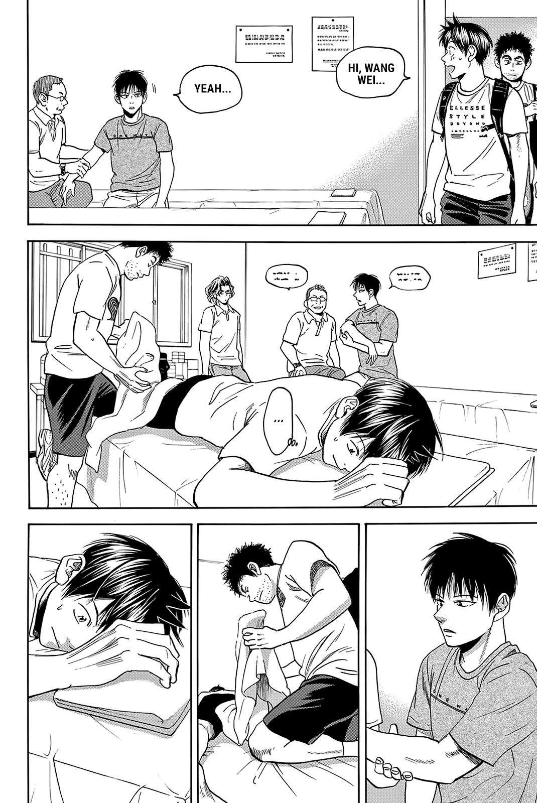 Page 17 of Chapter 409