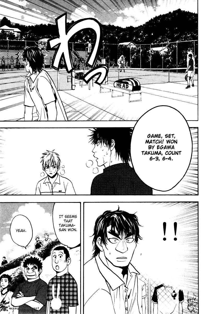 Page 12 of Chapter 41