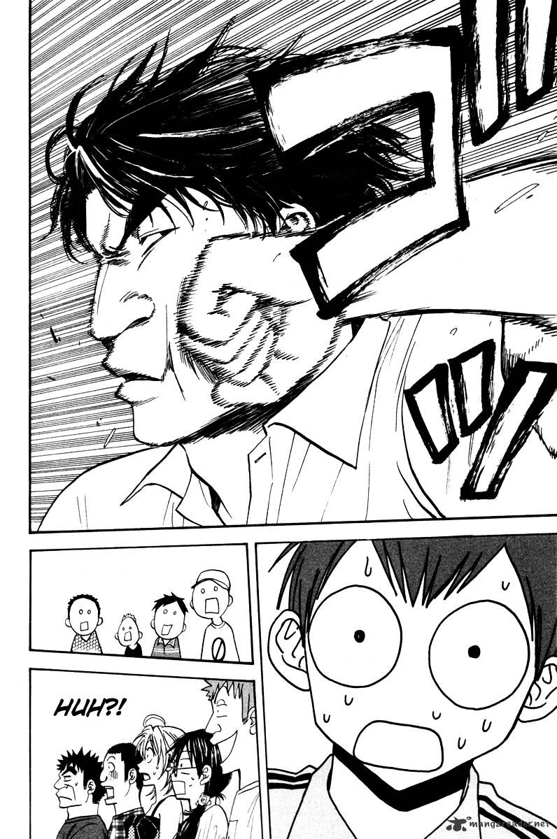Page 15 of Chapter 41