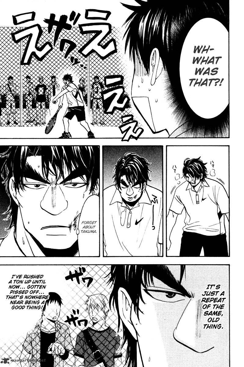 Page 16 of Chapter 41