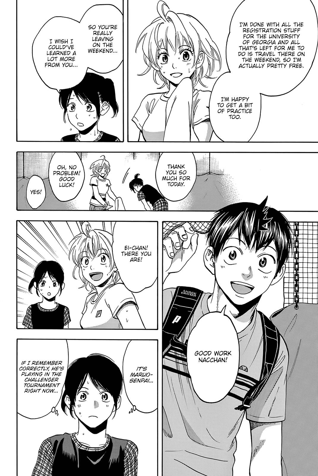 Page 3 of Chapter 411