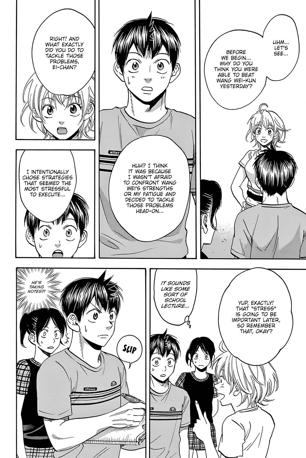 Page 5 of Chapter 411