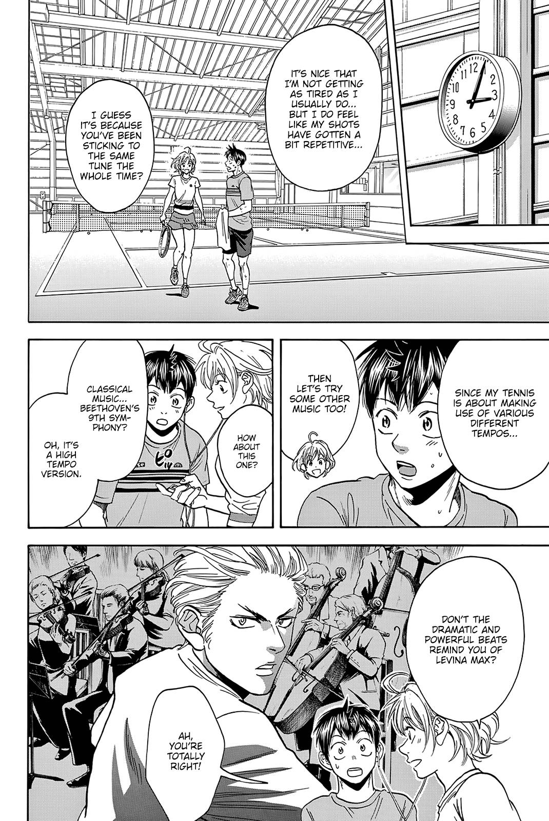 Page 17 of Chapter 411