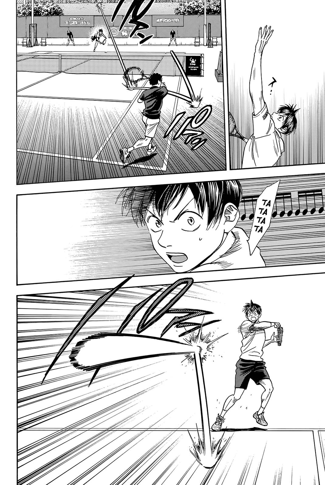Page 7 of Chapter 412
