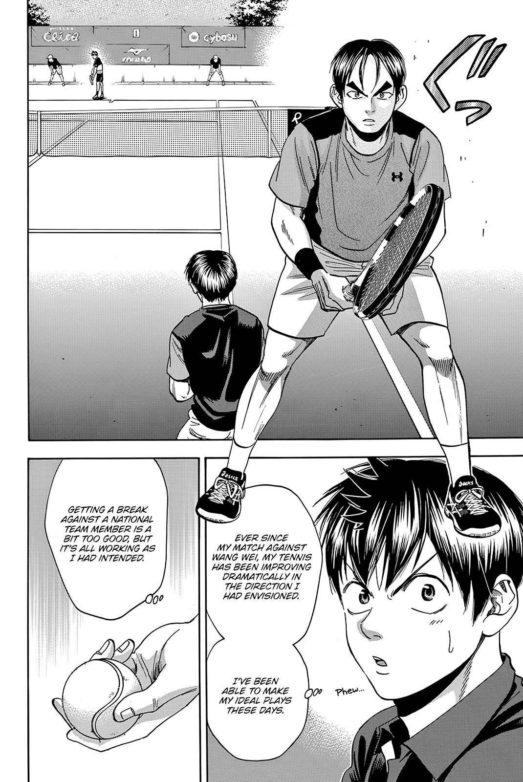 Page 7 of Chapter 415
