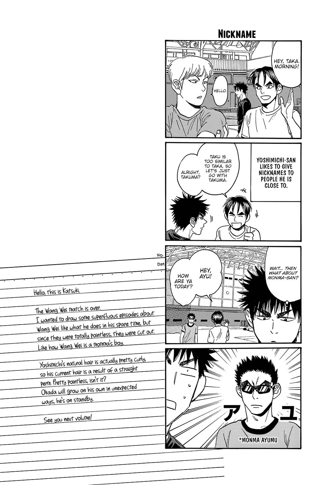 Page 19 of Chapter 415